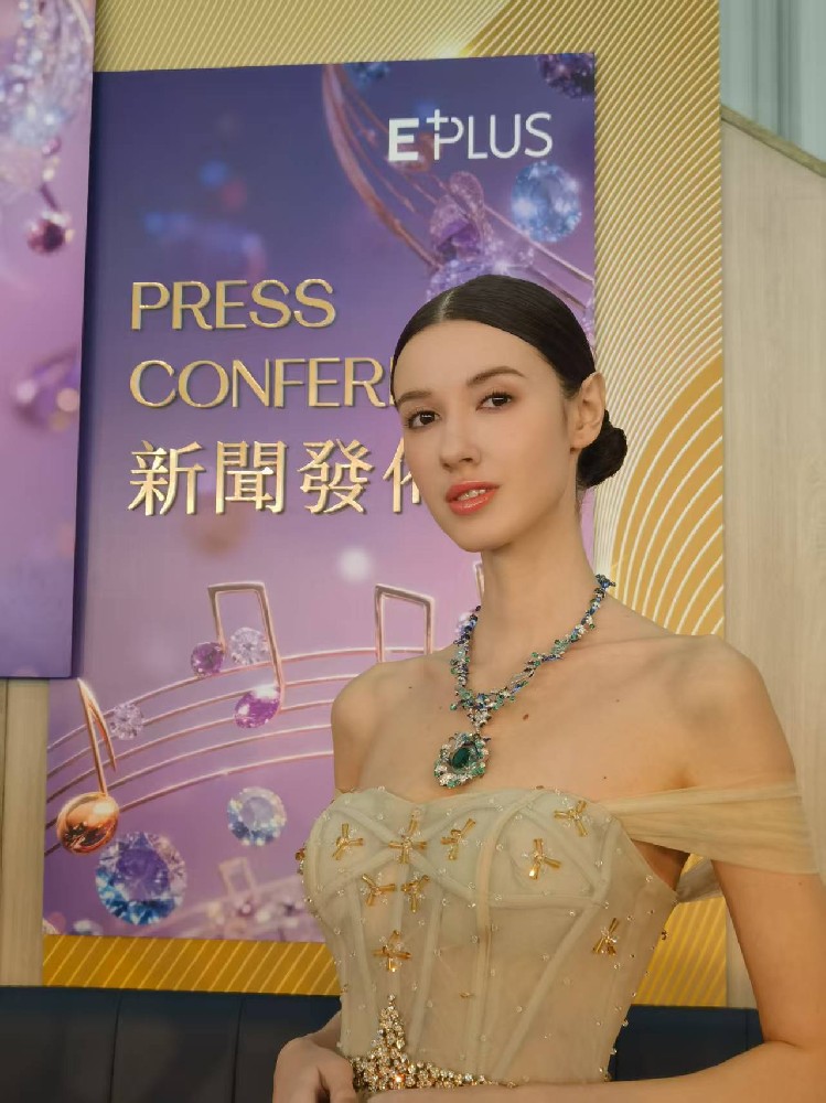 Taiwan Tatler
